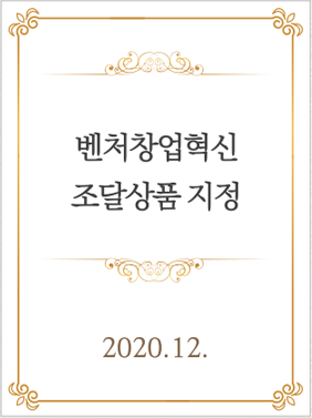 벤처창업혁신